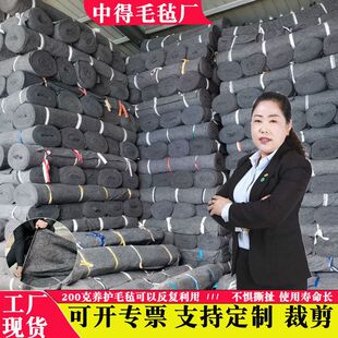 ������ë�ֲ��o��������ë�ֱ���ë�ֺ������B�o̺�w�ݲ����b��̺