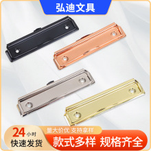 批发多功能金属板夹办公专用电镀防锈强力夹菜单夹文件夹配件板夹