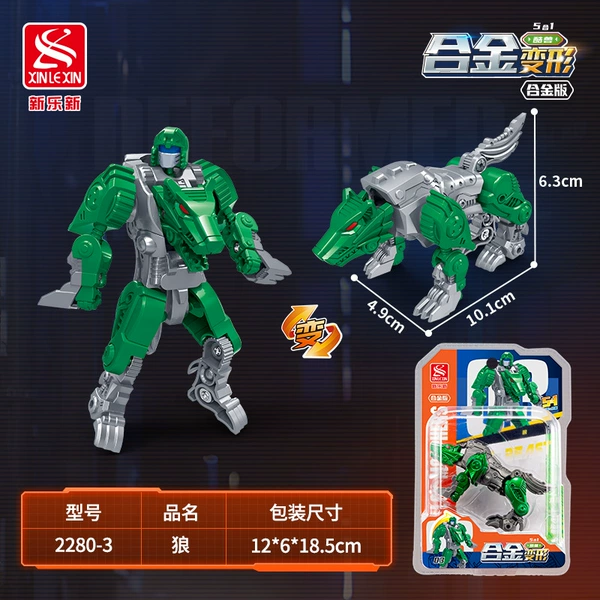 2280-4 Cool beast transformation [Lion] double form