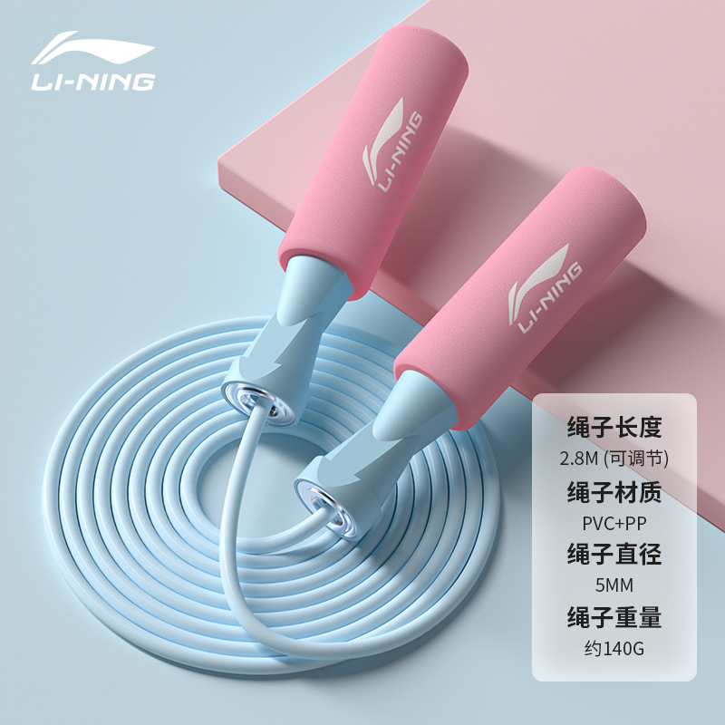 블루 파우더 LJSR660-1