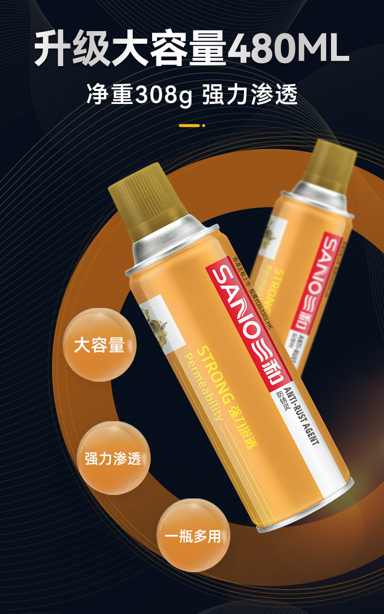 金罐化清剂_05.jpg