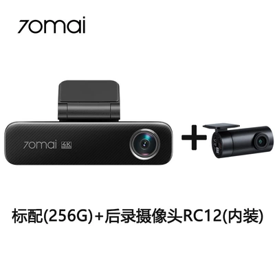 Recorder 4K Ultra-Clear Front and: Driving recorder - 70mi-m800-double-recording-built-in-256g-rc12