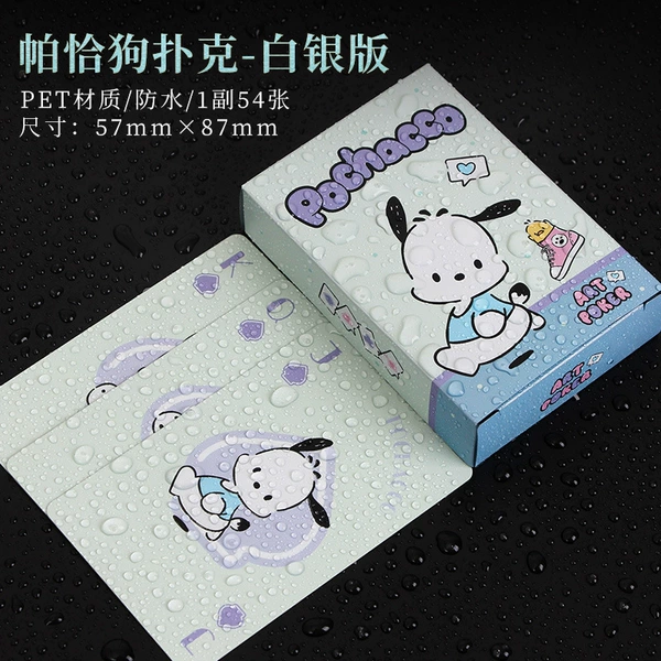 【Waterproof PVC】Pacchard Dog