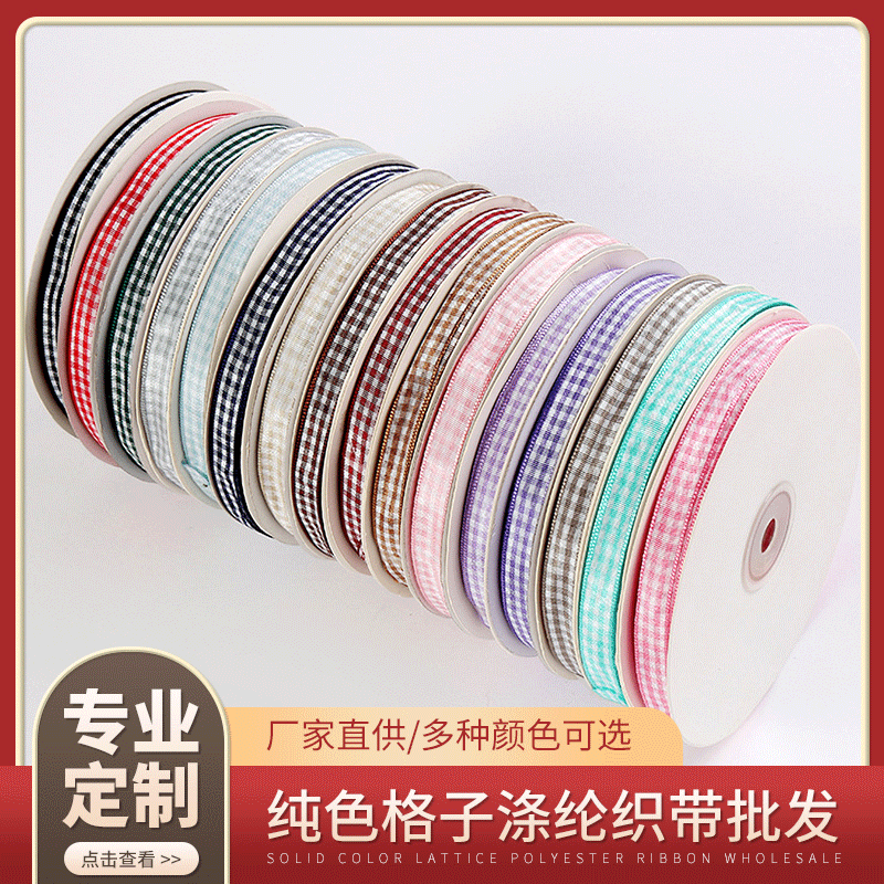 1cm Plaid Ribbon Polyester Webbing Ribbon Handmade DIY Hair Accessories Bow Flower Cake Packaging DIY Accessories