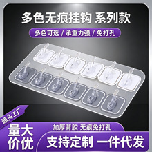 彩色可裁剪连排挂钩浴室厨房多功能强力门后挂钩免打孔挂衣钩批发