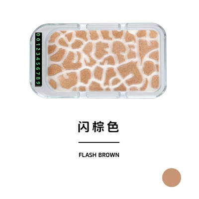 New Car Multifunctional Mobile Phone Anti-slip mat - flash-brown