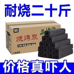 ��Ʒ�|�����ڟ���̿ȡů̿����Ұ�I������Ʒ�h���o���C��̿����̼