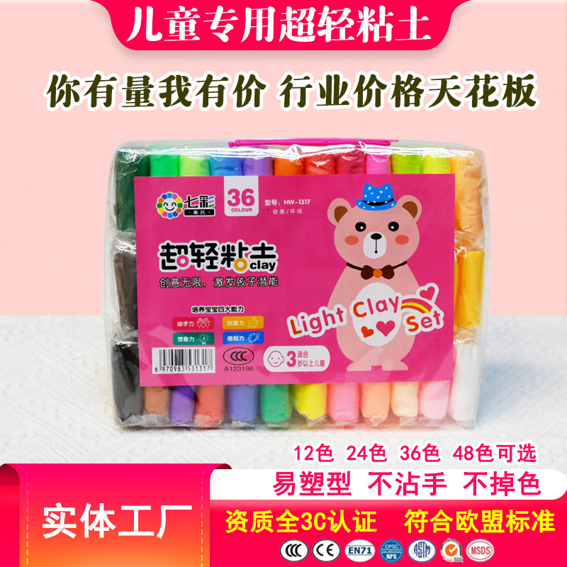 Venta al por mayor 36-color ultra-ligero arcilla niños hechos a mano DIY arcilla molde traje padre-hijo juguetes educativos goma arcilla de color