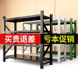 商超货架;仓储货架;阁楼货架