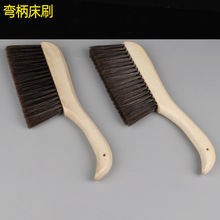 厂家批发实木扫床刷 家用沙发床上清洁毛刷 家居卧室除尘软毛床刷
