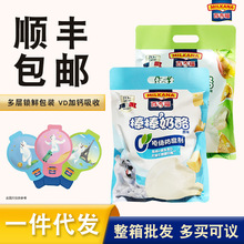 【6袋/箱】百吉福棒棒奶酪500g（25支）儿童高钙牛奶零食再制干酪