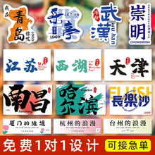 �̲豭logo�˺��N����Ʒ�����S�a�N�������z����͸���˺���ˮ