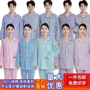 ��̖���L�䲡�˷����߷�����˯����Ů�ﶬ�������߷�סԺ�����T��