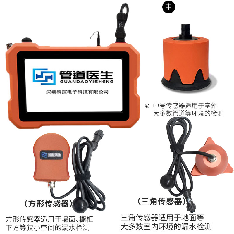 새로운 KT-5A (3 프로브 실내 및 실외 유니버설