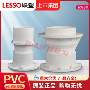 �ܴ��ǰ��A����^PVC��ˮ��ˮ�׹�50-110�ŷeˮ�A��ֱ���^���l