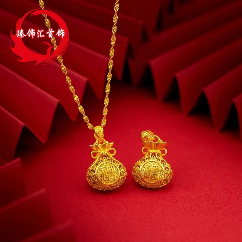 Вьетнамский песочный золотой шелк с полой сумкой благословения ожерелье латунный позолоченный ретро вырезанный денежный мешок ожерелье аксессуары