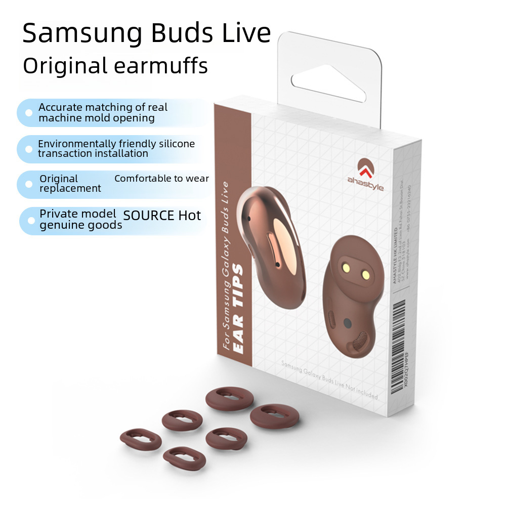 適用於三星耳機硅膠耳塞耳套 Samsung Buds Live耳機替換原裝耳套