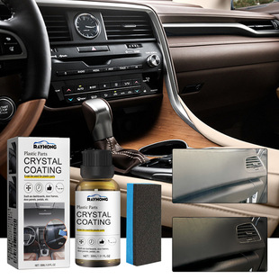 Rayhong Plastic Renovation Coating Car Interior Cleaning Polishing Dustproof Maintenance Dashboard Seat Coating