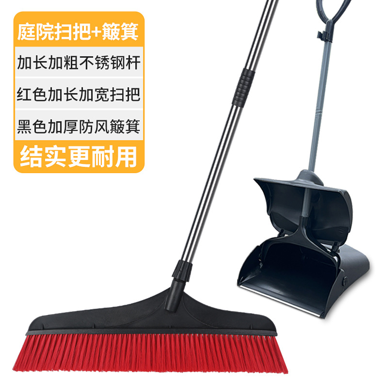 65cm/레드 [특대형] + 도르래 대형 쓰레받기