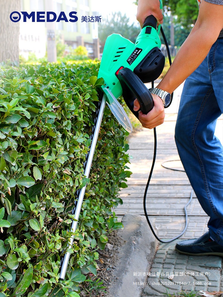 美达斯电动绿篱机家用绿化修剪机花草绿篱剪篱笆剪刀茶园林修枝机