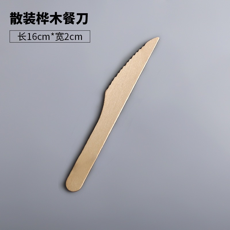 16cm 나무칼 대량 100개