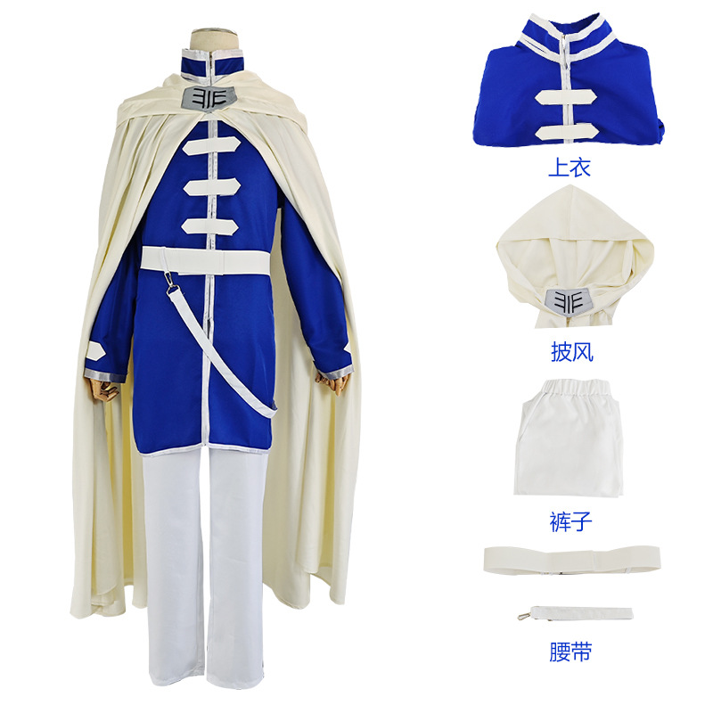 El conjunto completo de disfraz de cosplay de Frieren del anime Funeral Frieren, fabricado en fábrica.