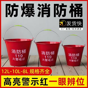 ����ˮͰ �Ӻ�����Ͱ8L�A���SɳͰ����վ����վ����ʽ��������Ͱ