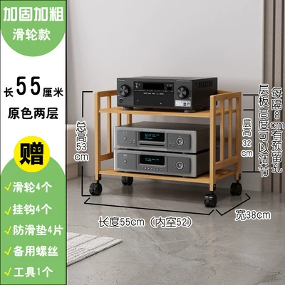 Electric car big tripod Audio Placement Rack, Tube Amplifier - original-color-two-layers-55cm-long-with-wheels