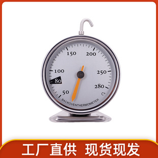 New Hook thermometer stainless steel household oven thermometer Ruyi baking tool