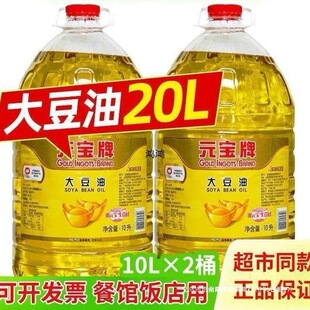 Ԫ���ƴ���20�����ô�Ͱ�������ʳ����20l��40�����l����