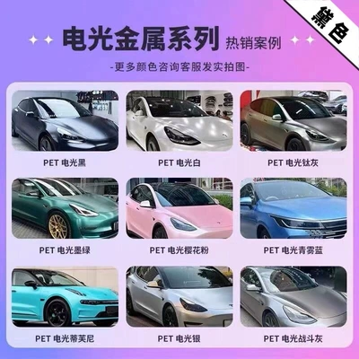 Auto Color Change Film wrap application Alexander silver car - electroplated-metal-series-nationwide-installation-included-five-year-warranty-imported-materials-default-item