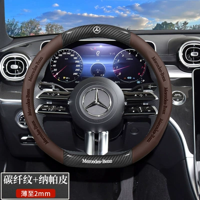Steering wheel cover – Gla Ultra-Thin Handle Cover - special-for-mercedes-benz-d-type-carbon-fiber-pattern-nappa-leather-black-brown-default