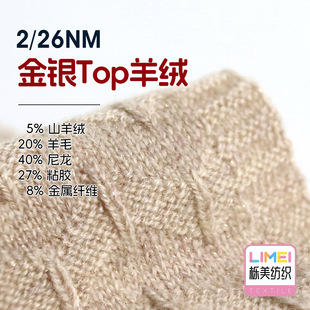 ���� 2/26NM���y��q�켏��ë������ë���ﶬ�� 5%ɽ��q20%��ë