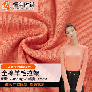 �F؛��ë���� 250gᘿ�����ͯ���¼��޲��� ͯ�b��ů����ᘿ�����