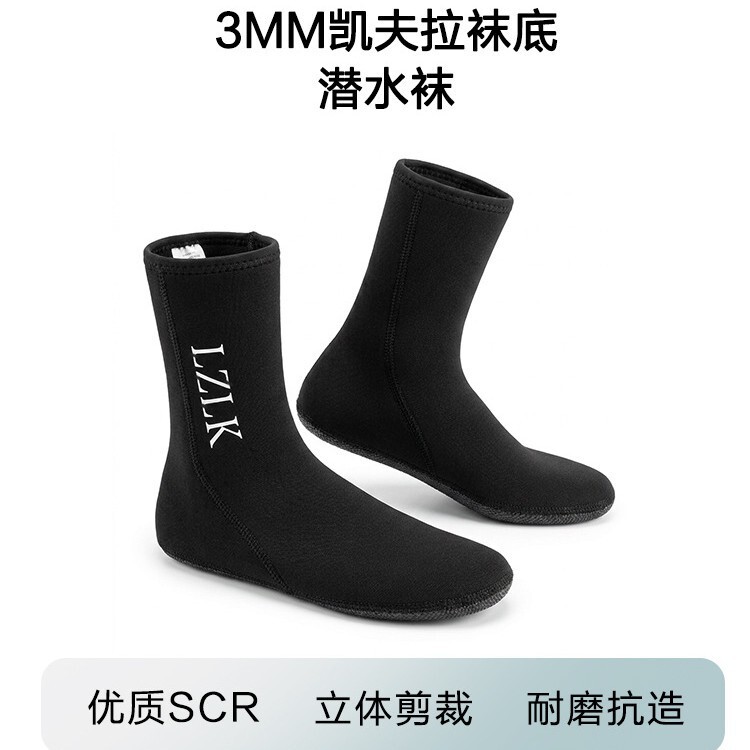 New Kevlar Diving Socks 3mm Neoprene Non-Slip Wear-Resistant Super Elastic Diving Socks Anti-Puncture Beach Socks Wholesale New Kevlar Diving Socks 3mm Neoprene Non-Slip Wear-Resistant Super Elastic Diving Socks Anti-Puncture Beach Socks Wholesale