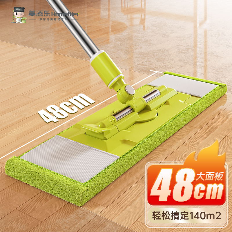 Meitianle Commercial Cloth-Covered Large Flat Mop for Cleaning Tile Floors, Microfiber, Dual-Use for Dry and Wet, Super Absorbent