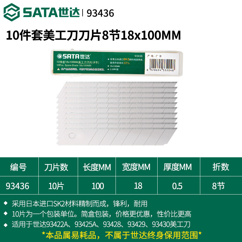 Shida ユーティリティナイフヘビーデューティ全鋼厚みのある刃壁紙ナイフ工業用グレードのステンレス鋼金属壁紙ナイフペーパーナイフ|undefined