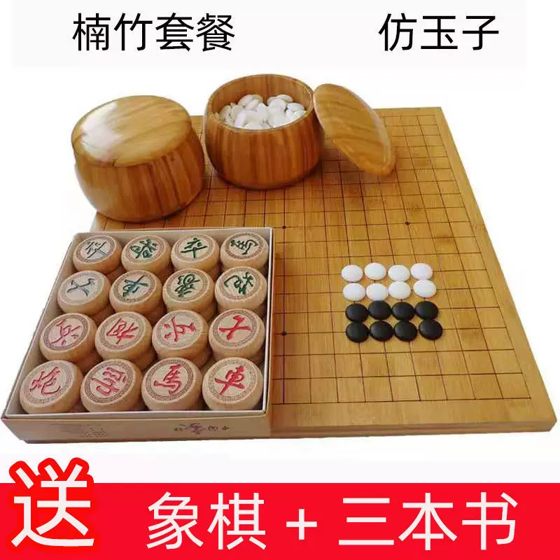Strategy game, chess, double-sided waterproof set for adults