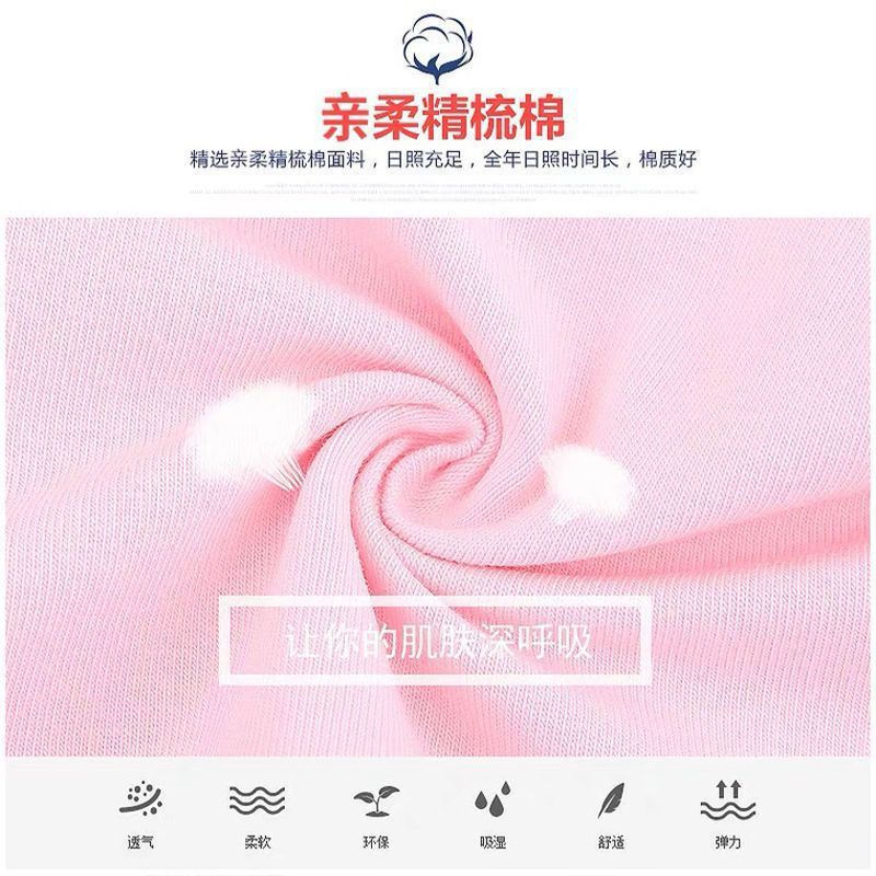Physiological cotton antibacterial trousers