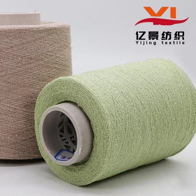 15S/1圈圈纱 21S/1珠兰仔 全涤圈圈纱 内销跑量纱线