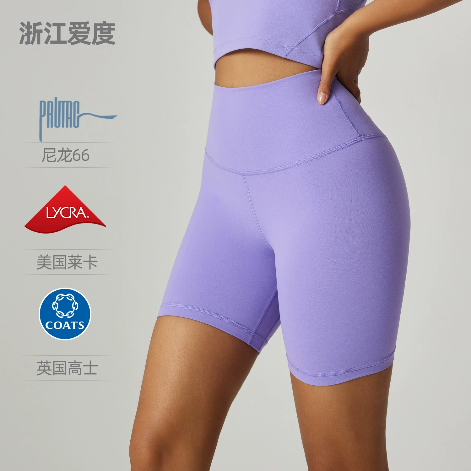 AD двухсторонний шлифовальный голый трехточечный штаны для йоги женские шорты для талии