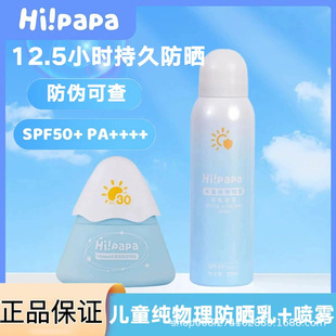�����ְ֋�ͯ�����������郺ͯ����˪50��ˮ�������F�����⾀
