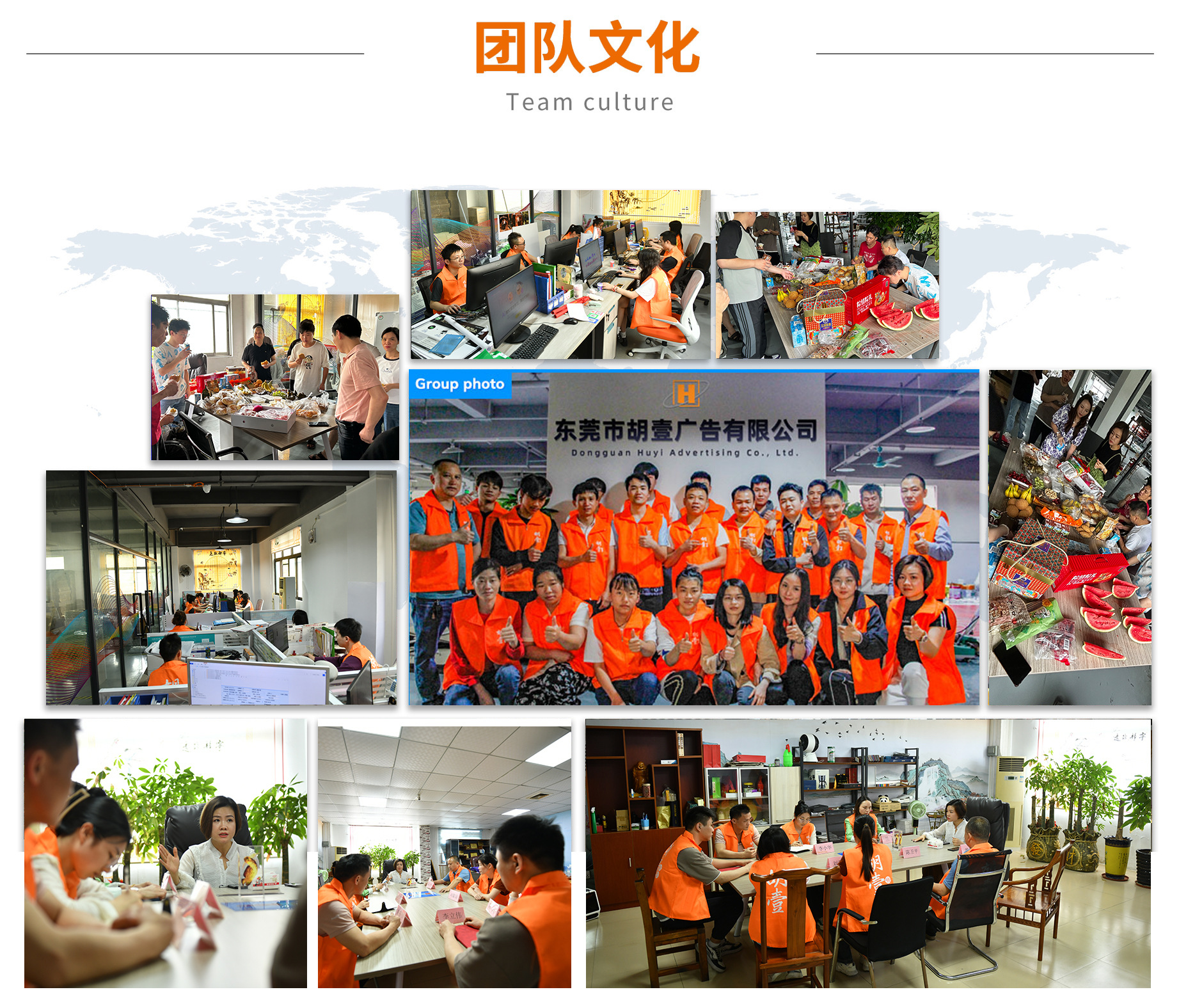 团队文化.jpg