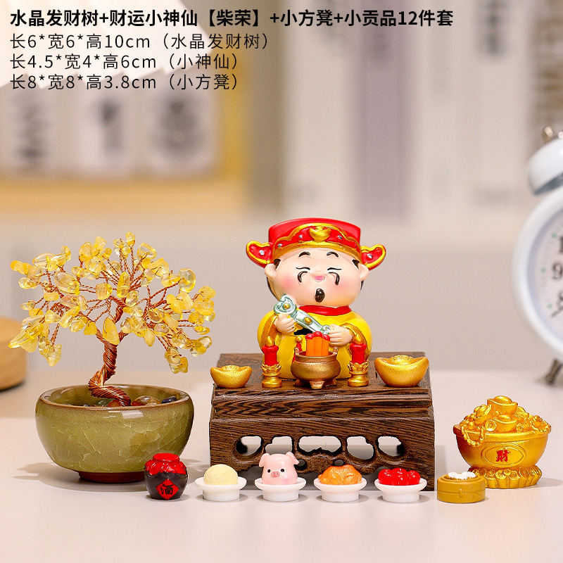 菩薩が五方の富の神を祝福します、ホームオフィスワークステーションのデスクトップ装飾品、シトリンツリー、小さな妖精が供物を捧げます|undefined
