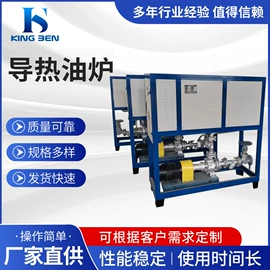 搅拌机;制粒干燥设备;电热锅炉