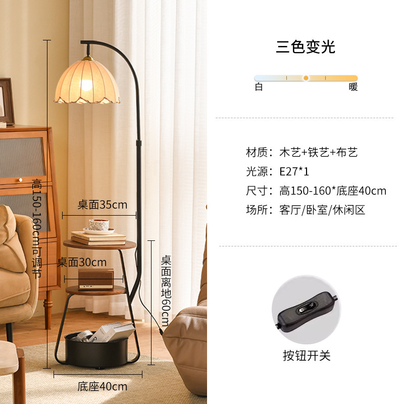 中古客厅落地灯创意沙发边感床头置物茶几卧室复古无线充电装饰灯|undefined