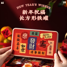 ����Y�а��b�պ��ӶYƷ�F���R�괺����ʳ��؛�ǹ�ɈԹ�2026��