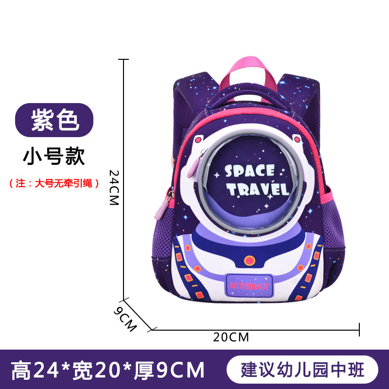 Mochila mochila cubo 1-3-6 años bebé nuevo espacio bolsa niño fresco BOLSA DE BUCEO niños mochila 5
