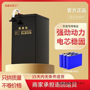 늄�܇���F�����늳�48V60V72V����������Ԫ䇌����ƿ���u