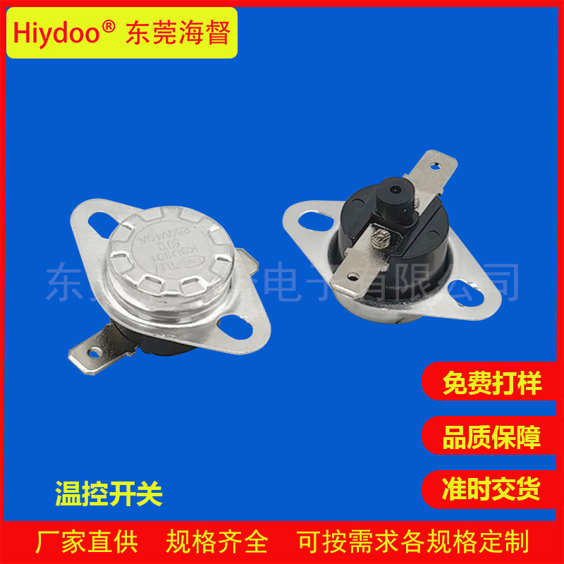 Factory Direct Supply KSD301 Temperature Control Temperature Limiter Electric Water Heater Recoverable Temperature Switch